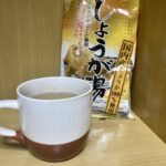 Japan Market Insights — November Ⅲ 2025:Dear Canada: Do You Want To Get Warm & Stay Healthy? Let’s Talk About Kampo.