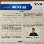 【月10万円配当計画・配当金入りました #038】セイコーエプソン(6724)編|ビジネスモデルの終焉と“次の一手”を勝手に語る