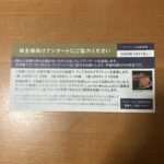 【月10万円配当計画、配当金入りました＃087】東京海上HD（8766）｜AIの未来と、今つけておくべき特約の話